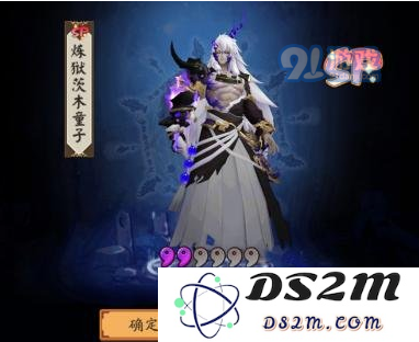阴阳师时运周末御魂自选活动什么时候开始？阴阳师时运周末御魂自选活动怎么做