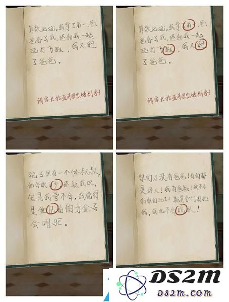 栖云异梦第五章图文通关攻略
