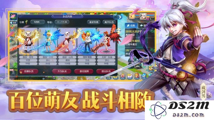 神宠宝贝游戏下载