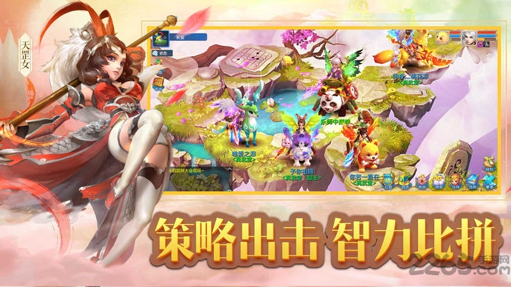 神宠宝贝官方最新版 v2.1.2 安卓版 0