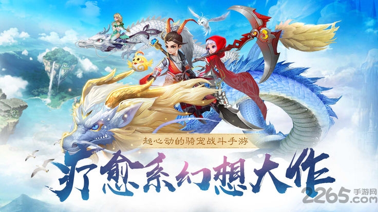 神宠宝贝官方最新版 v2.1.2 安卓版 1