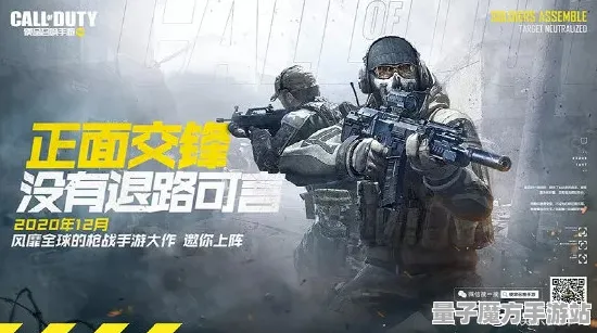2025最新动态»使命召唤手游平衡性调整，独家内幕消息速看！
