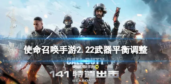 2025最新动态»使命召唤手游平衡性调整，独家内幕消息速看！