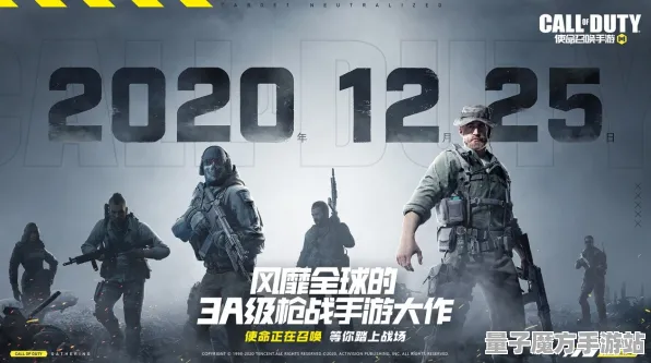 2025年度更新»使命召唤手游最新平衡性调整揭秘，快来获取独家内幕信息！