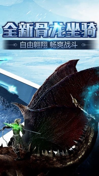 暗黑圣墟官方版 v1.0.1 安卓最新版 3