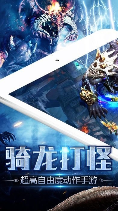 暗黑圣墟官方版 v1.0.1 安卓最新版 2