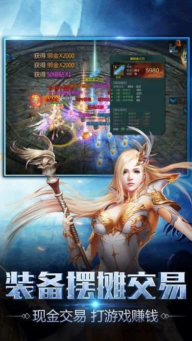 暗黑圣墟官方版 v1.0.1 安卓最新版 1