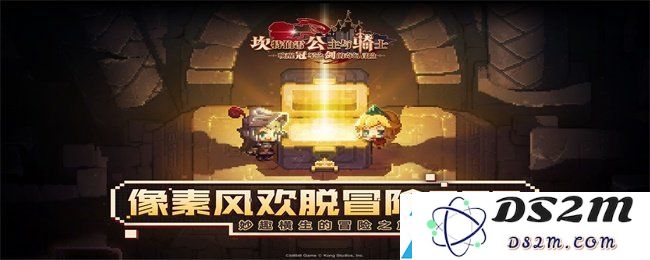 坎公骑冠剑卡马逊乐园阵容怎么搭配  通关攻略一览