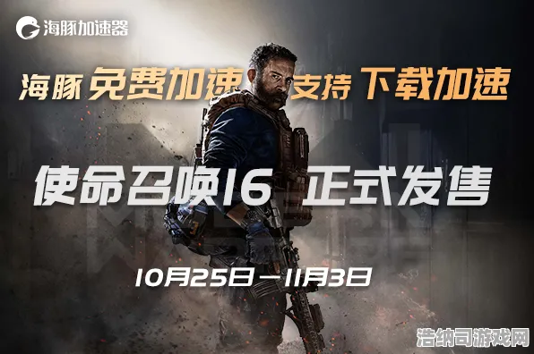 战略帝国崛起激战一触即发