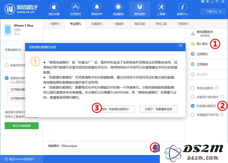 网络黑产揭秘：转卖二手手机致隐私泄露，1毛钱可买机主信息！