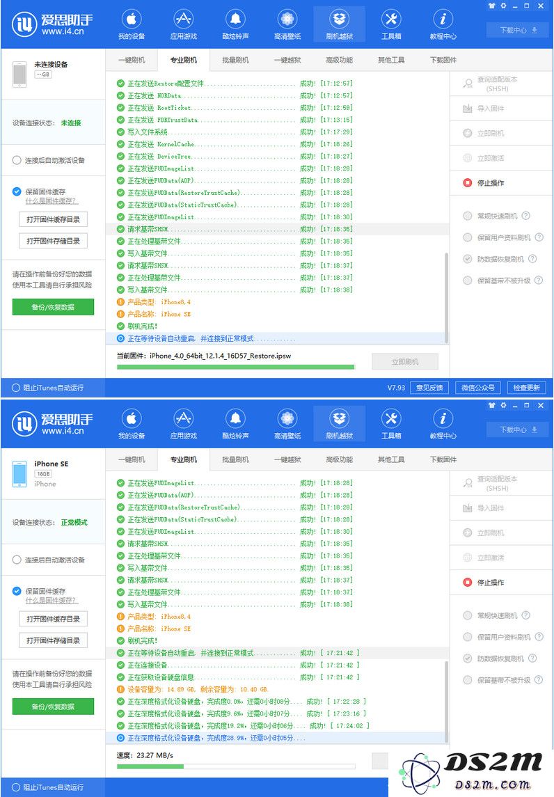 网络黑产揭秘：转卖二手手机致隐私泄露，1毛钱可买机主信息！