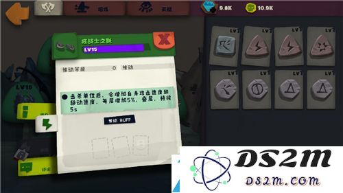 独奏骑士最强流派天赋加点攻略