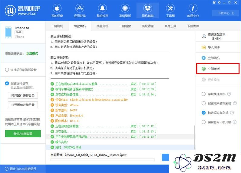 网络黑产揭秘：转卖二手手机致隐私泄露，1毛钱可买机主信息！