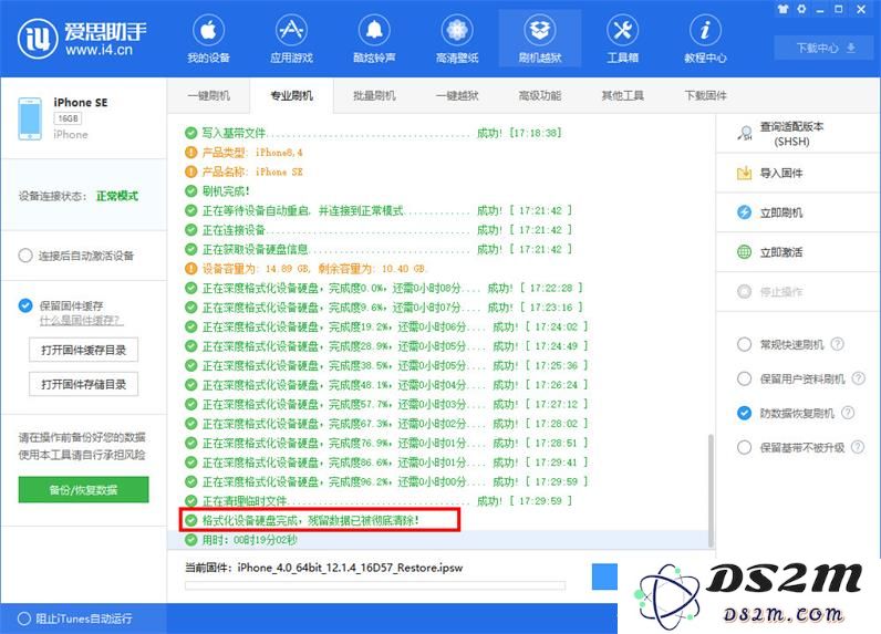网络黑产揭秘：转卖二手手机致隐私泄露，1毛钱可买机主信息！