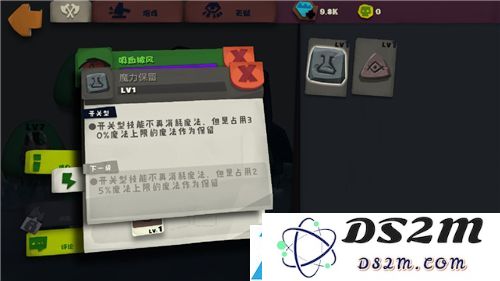 独奏骑士最强流派天赋加点攻略