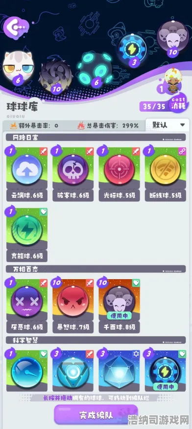 爆款全网刷屏爆款全网刷屏