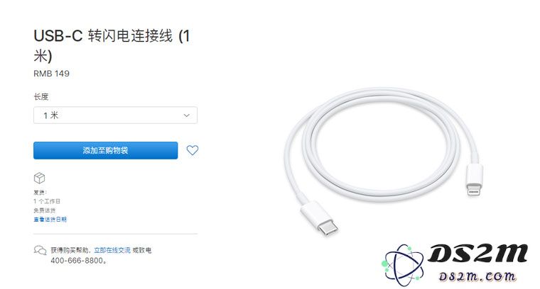 iPhone 使用 USB-C to Lightning 数据线传输文件是否会更快？