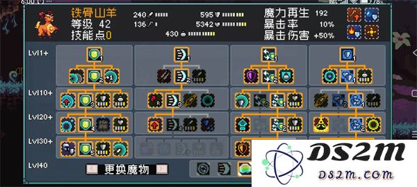怪物乐土技能顺序优化策略分享与实用技巧推荐