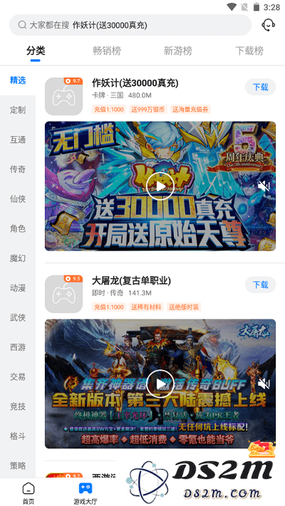 硬核手游平台下载