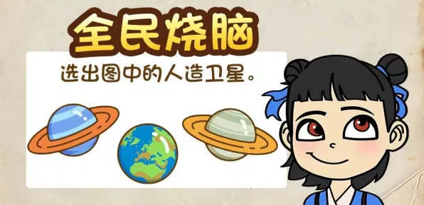 《全民烧脑新版》2025年重磅更新！细致分析新角色及全面硬件兼容性报告