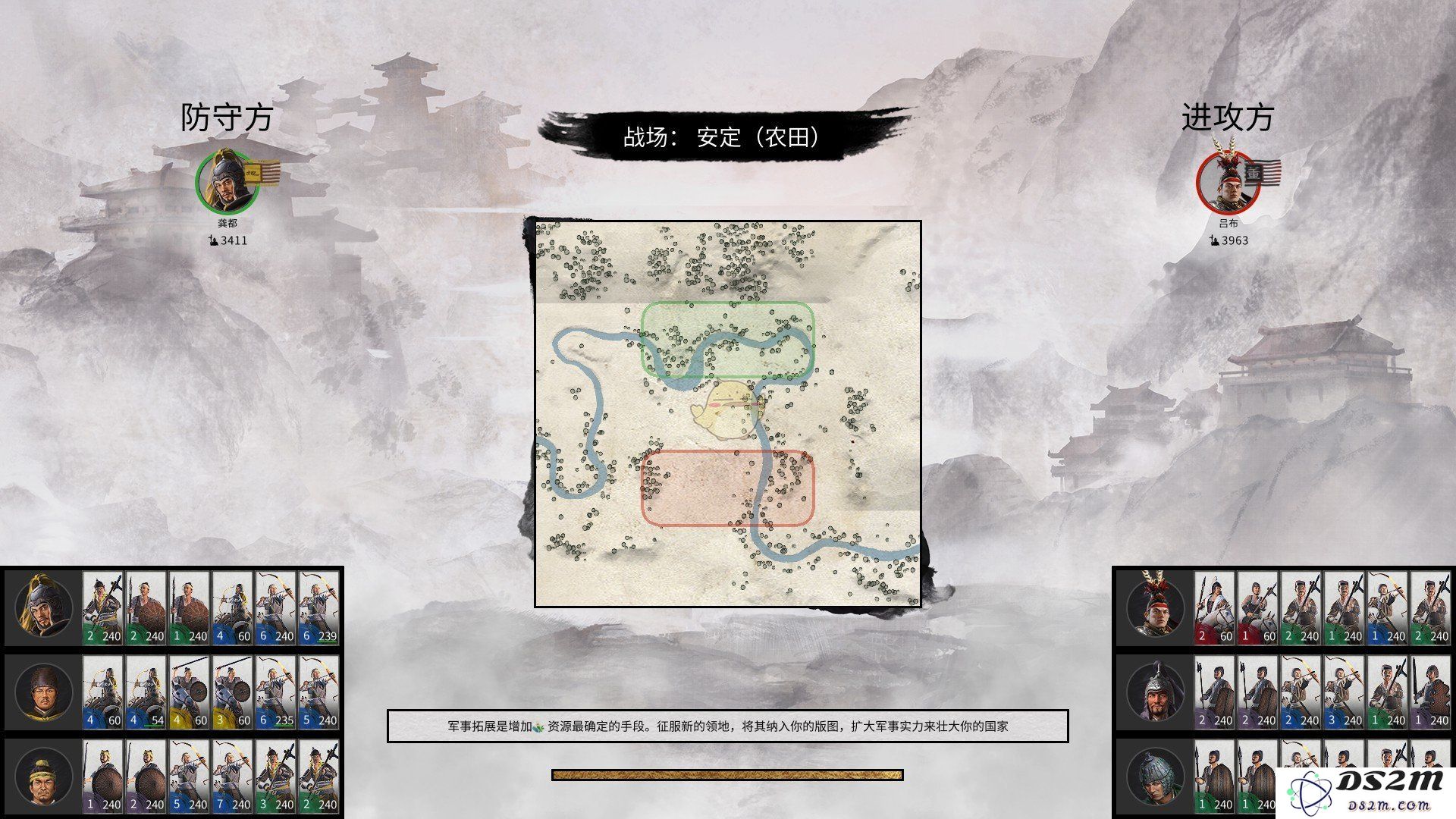 全面战争三国中的弓箭手属性分析及其优缺点详细介绍
