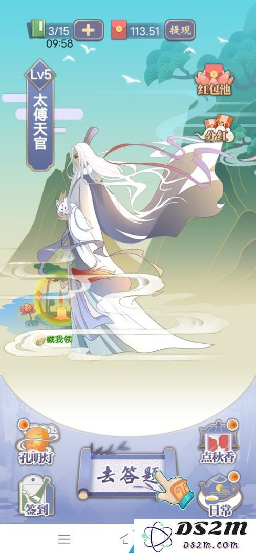 天官请赐谜是真的吗能赚钱吗
