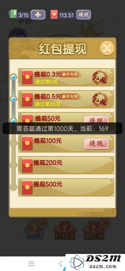 天官请赐谜是真的吗能赚钱吗