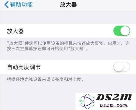 ​iPhone “辅助功能快捷键”有什么用？