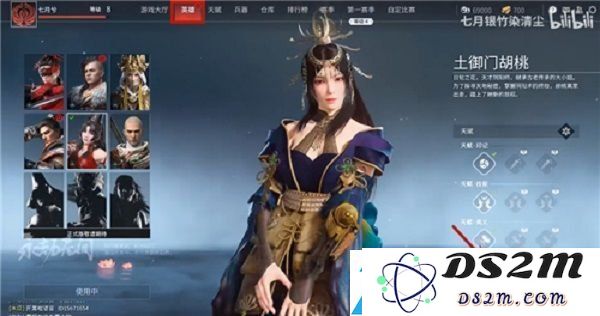 永劫无间游戏捏脸数据导入详细教程 - 如何使用捏脸二维码进行角色自定义设置