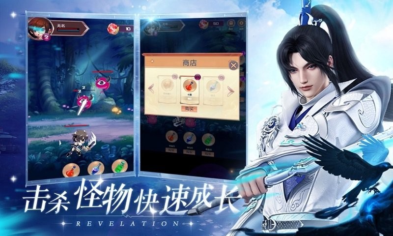 风华诀仙剑幻境最新版 v1.5.8 安卓版 3