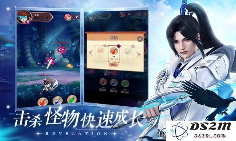 风华诀仙剑幻境手游官方版下载