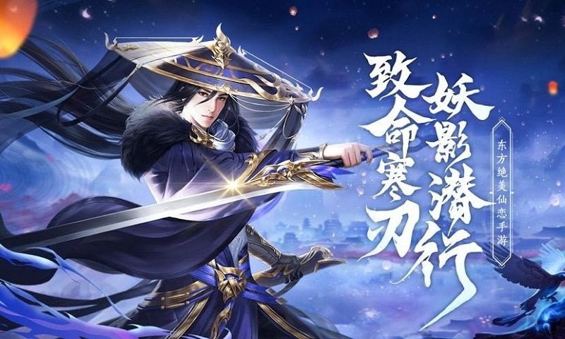 风华诀仙剑幻境最新版 v1.5.8 安卓版 2