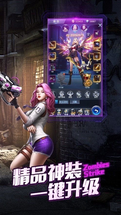 末世保卫战官方正版 v1.2.11 安卓最新版 2