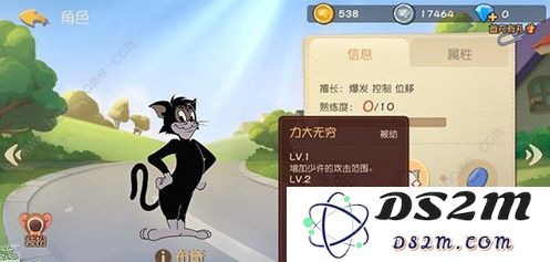 猫和老鼠手游一刀斩技能使用技巧详解与触发条件分析，让你掌握最佳战斗策略