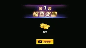 逆袭绝地反击激战一触即发