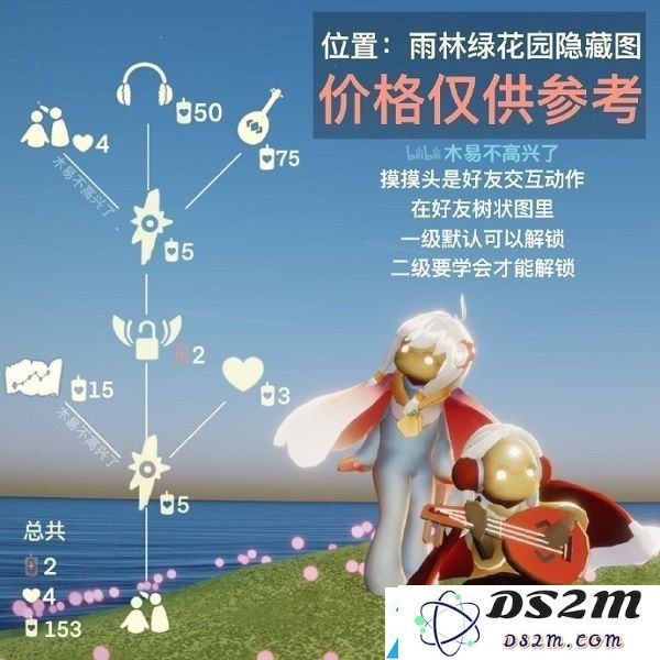 光遇端午节红耳机复刻先祖兑换图详解-2021年光遇红耳机复刻先祖兑换图表一览