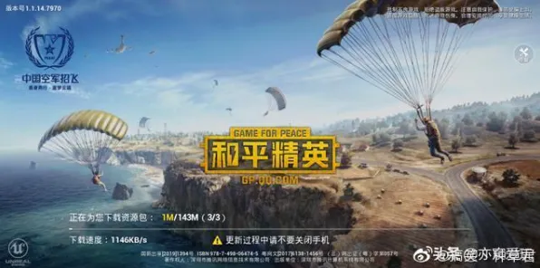 2025版和平精英游戏更新丨如何通过实测数据实现游戏平衡性调整？