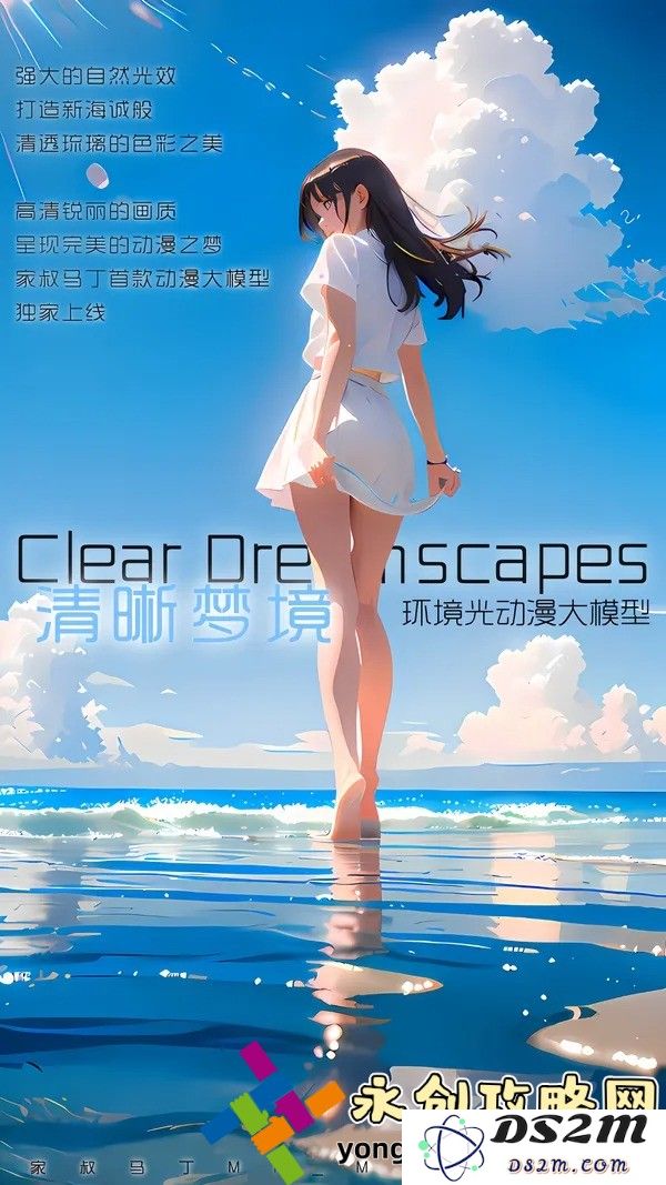 你了解如何下载最新版本的免费版程序吗？下载安装的方法有哪些？