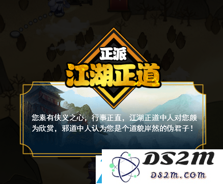 微信小程序剑侠传奇最佳阵容组合及搭配策略推荐