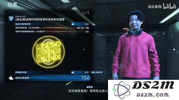 《死亡搁浅2》有机蔬菜速运订单跑法分享：让游戏魅力瞬间飙升的秘诀是什么？六大技巧大公开
