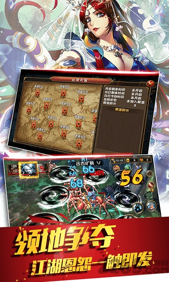 剑来江湖手游官方版 v1.0.0 安卓最新版 0