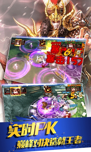 剑来江湖手游官方版 v1.0.0 安卓最新版 1