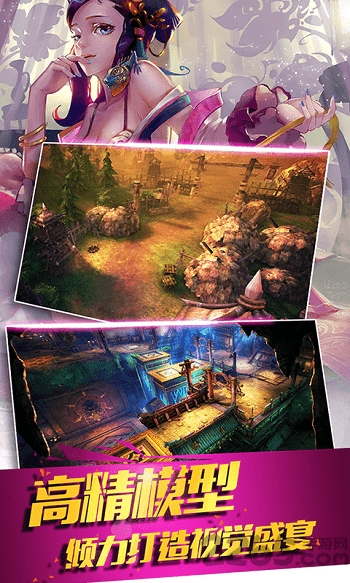 剑来江湖手游官方版 v1.0.0 安卓最新版 2