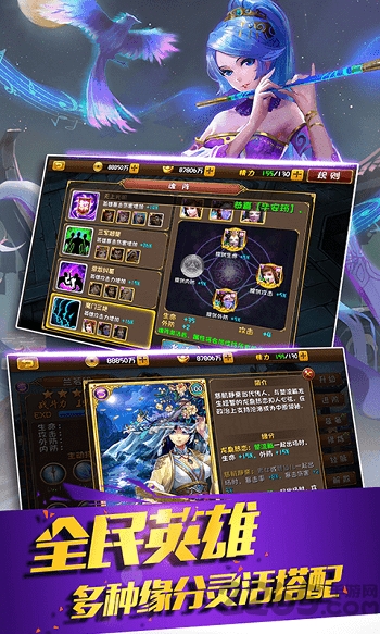 剑来江湖手游官方版 v1.0.0 安卓最新版 3