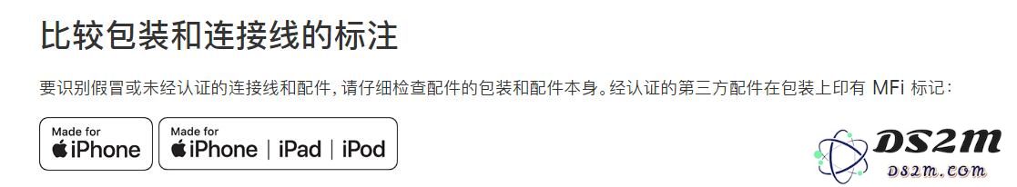 iPhone 数据线损坏？用这招还能再拯救下