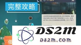 在原神中的稻妻地区，玩家应该如何探索并进入海底世界的秘密