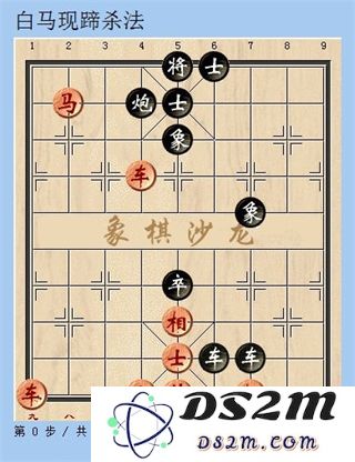 天天象棋官方版象棋技巧
