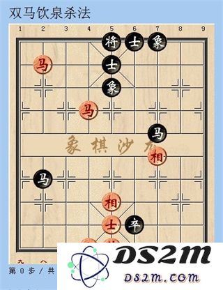 天天象棋官方版象棋技巧