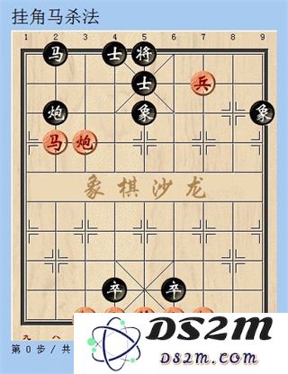 天天象棋官方版象棋技巧