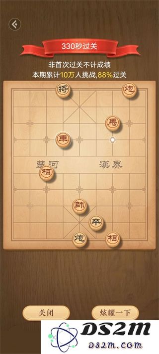 残局介绍游戏残局介绍